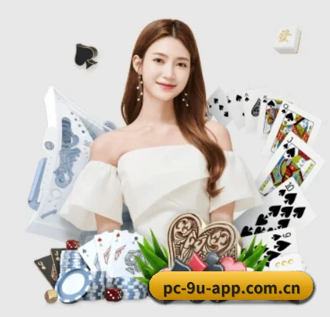 九游app下载 APP
