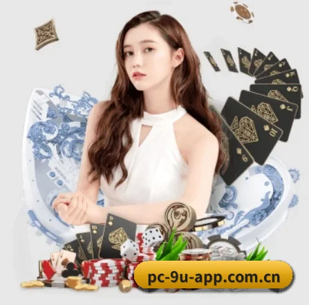 九游app下载 APP 界面