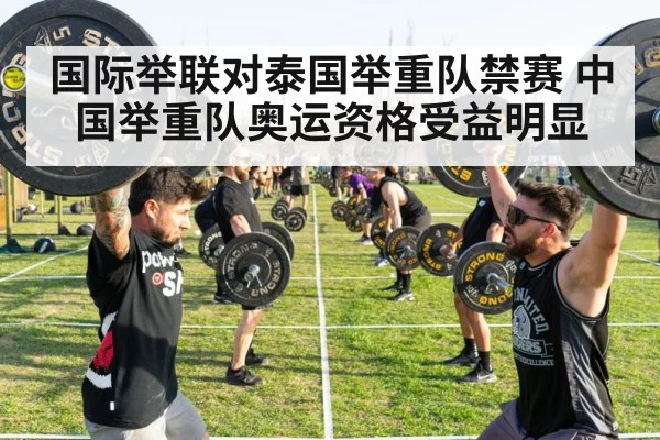 barbell training