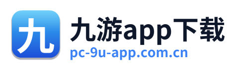 九游app下载 Logo